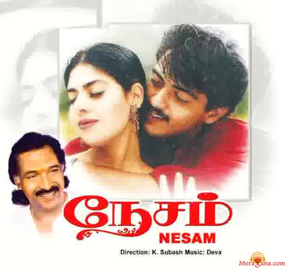 Poster of Nesam (1997)
